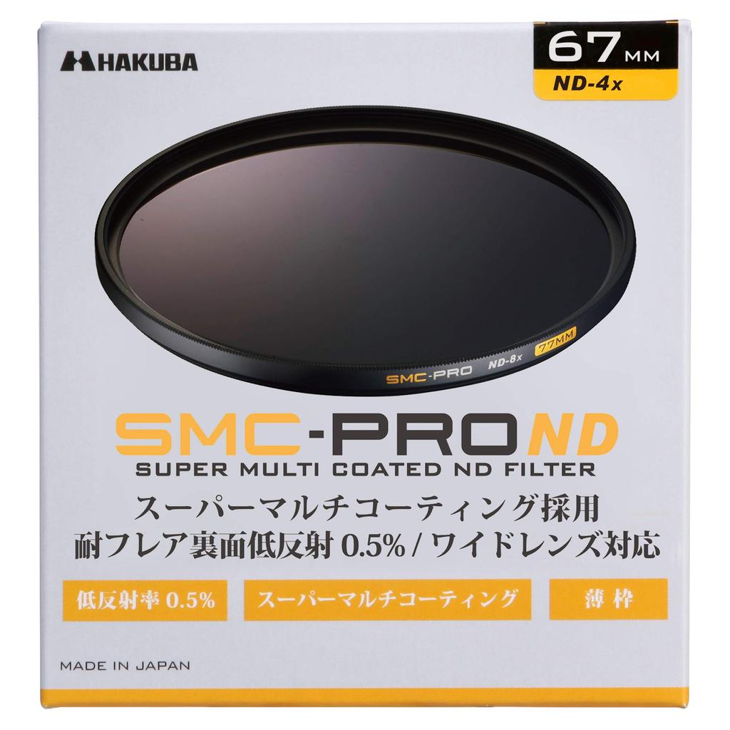 HAKUBA 67mm ND Neutral Density Slim Made In Flare Low Back Reflection Autumn Leaves Filter, 2-Stop Reduction, SMC-PRO ND4, Frame, Japan, Resistant,
