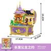 Fairy Tale Series Building Blocks Music Treasure Box Assembling Toy Model Kawaii Girl Birthday Gift Building Blocks Toys