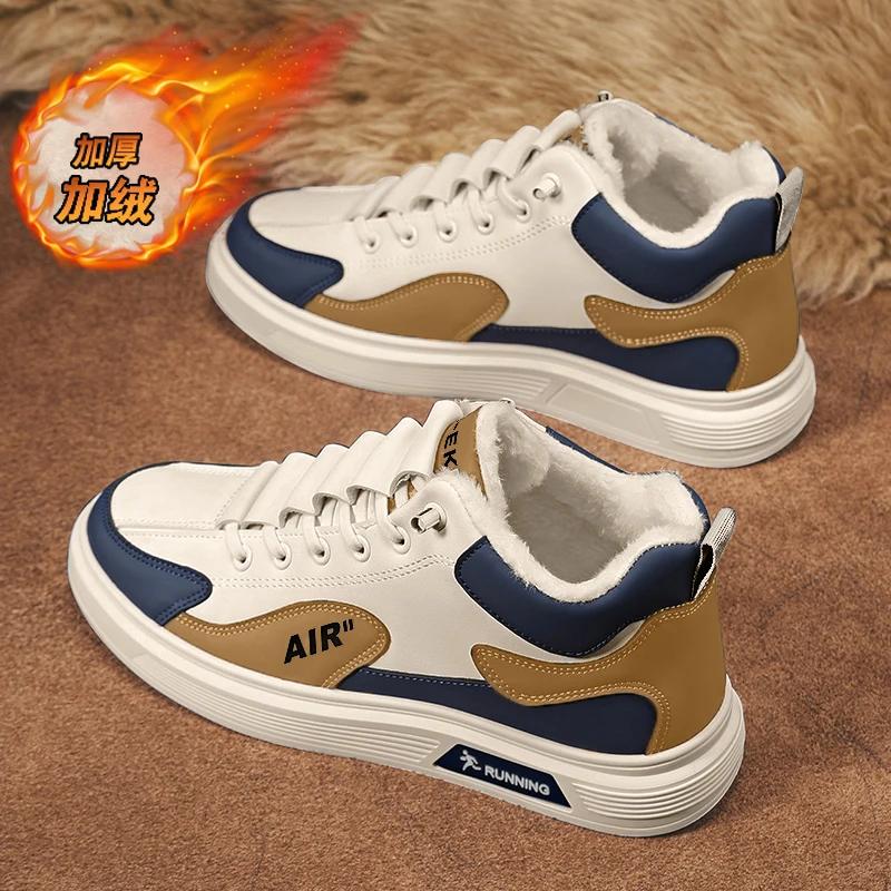 New High Top Winter Fleece Warm and Comfortable High Top Men's Sports Shoes Are Versatile, Lightweight, and Durable Size38-44