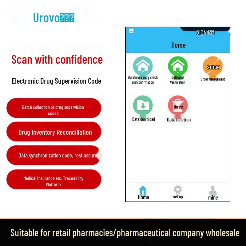 Urovo DT40SE Wireless 2D Barcode Scanner for Drug Traceability