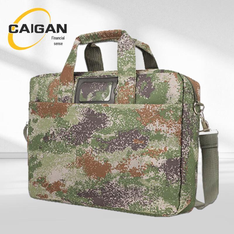 Cai Gan Camouflage Laptop and Document Bag