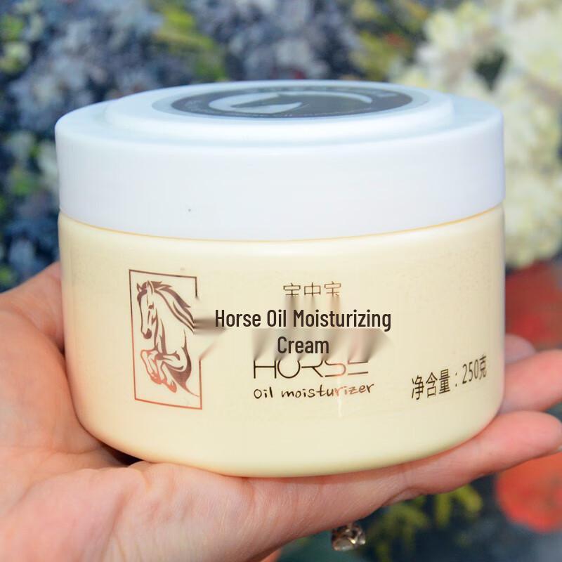 Baozhongbao Horse Oil Moisturizing Cream