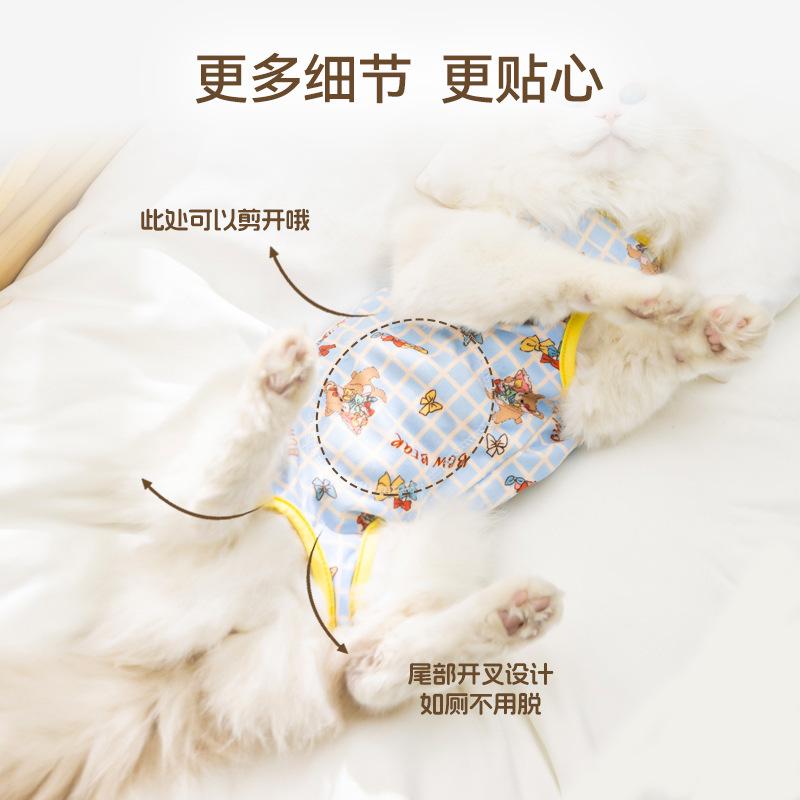 Pet postoperative neutering clothes, anti-licking, anti-shedding, anti-hair loss, breathable female cat weaning clothes, four-legged belly clothes,