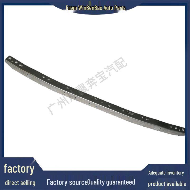 BMW 5 Series F90/G30/G31 Front Upper Crossbeam 51647357209