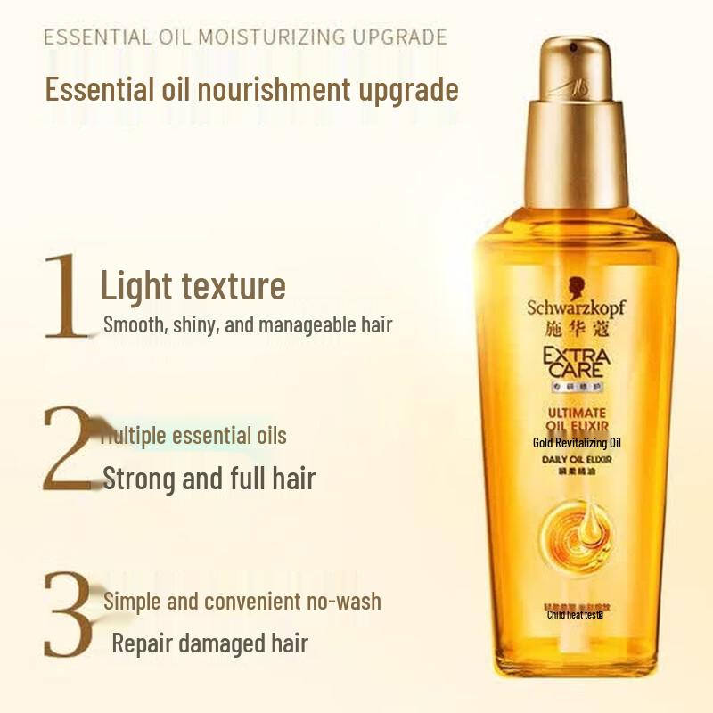Schwarzkopf Gold Revitalizing Hair Oil