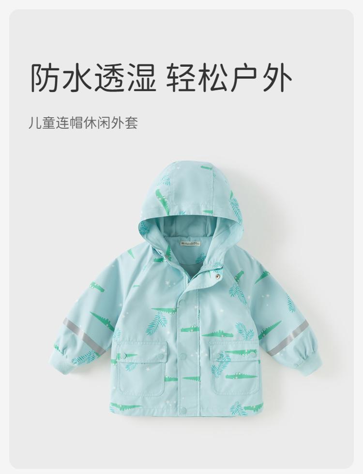 David Bella Boys' Coat Spring New Children's Waterproof and Breathable Top Baby Windproof Coat