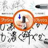 Pentel Whiteboard Marker Knocks, Round Core, Medium, EMWLM-A, Black, 10 Pcs