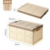 Automobile Storage Box Camping Household Car Storage Box Large Capacity Backup Folding Car Storage Trunk Box Stowing Tidying