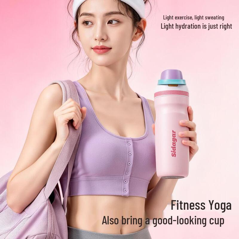 Shidajia 580ML Double-Drink Thermal Sports Bottle
