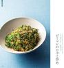Learn the secrets of delicious vegetable dishes from Mr. Nozaki