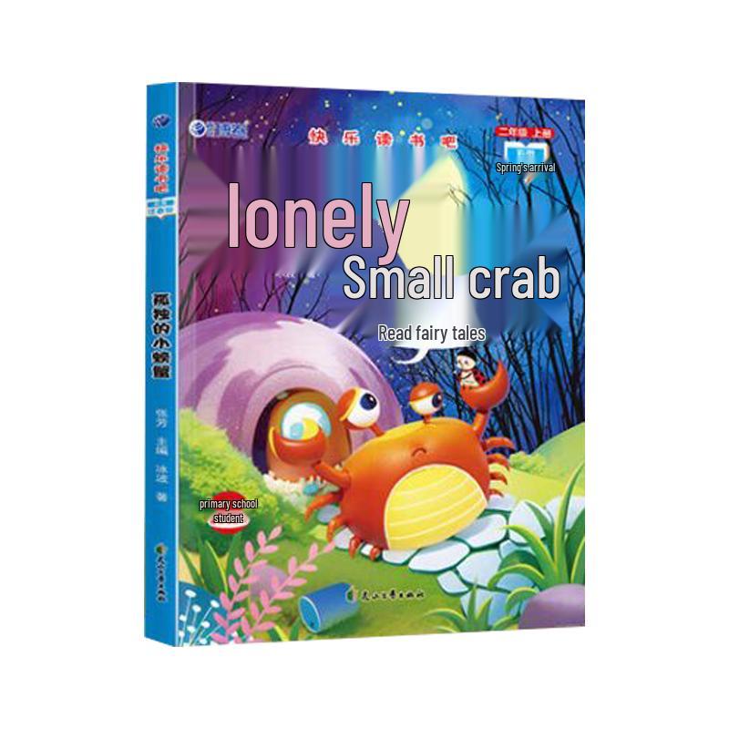 Happy Reading Club Illustrated Reading Series for Primary School