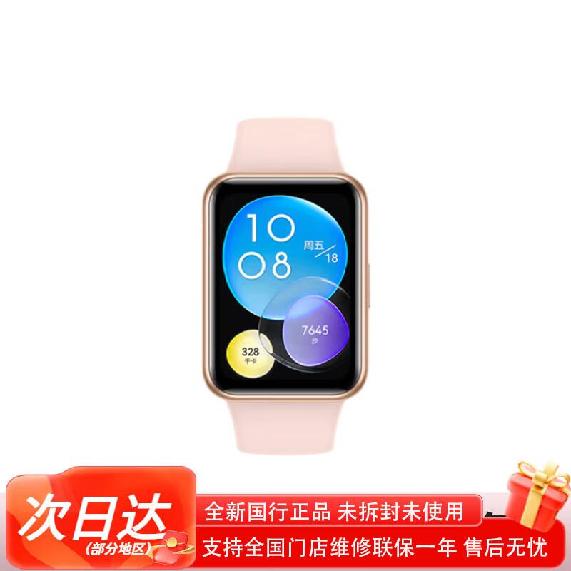 

HUAWEI WATCH FIT 2 Smartwatch (CN version)