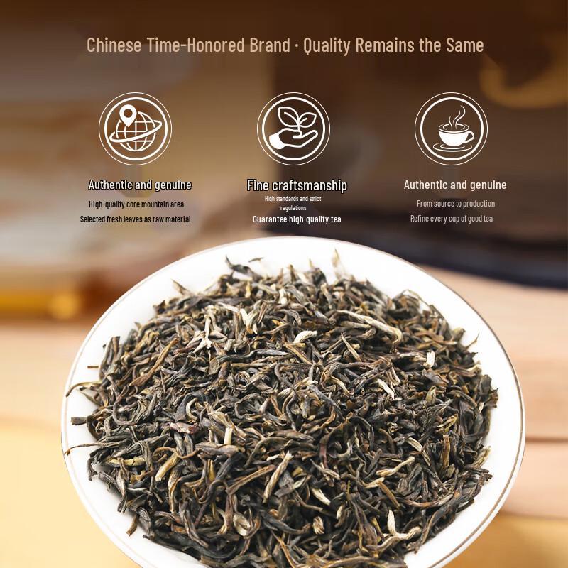 Wu Yutai Jasmine Tea