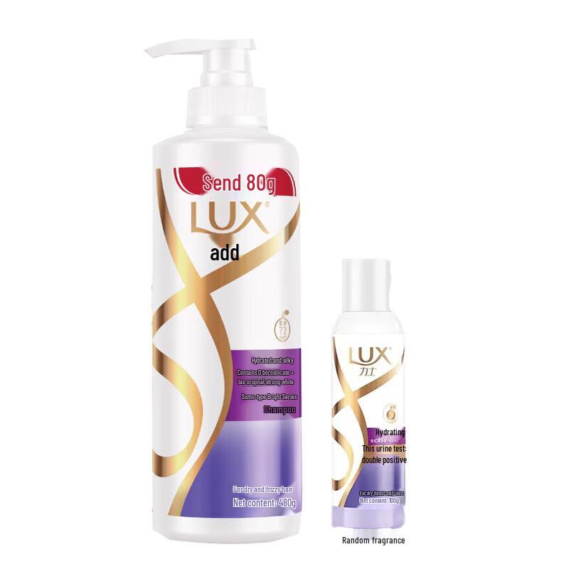 

LUX Hydrating Silky Smooth Shampoo Set
