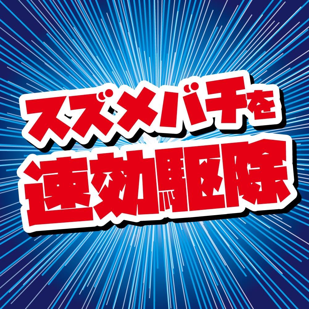 Kincho Jet Hornet Repellent Spray Up To Hornet Spider Centipede Stink Bug 510mL Spray, Range 15m, Repellent, Repellent, Repellent, Repellent,