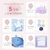 COLORFUL CANDY STYLE Disney Set for Girls School Entrance Lesson Shoe Drawstring Bag Elsa FROZEN N8153700 5-Piece - Preparation Bag, Case