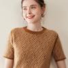 Women's Round Neck Herringbone Cashmere Sweater - Color Block, Short Sleeve, Loose Fit, Elegant Autumn/Winter Style.