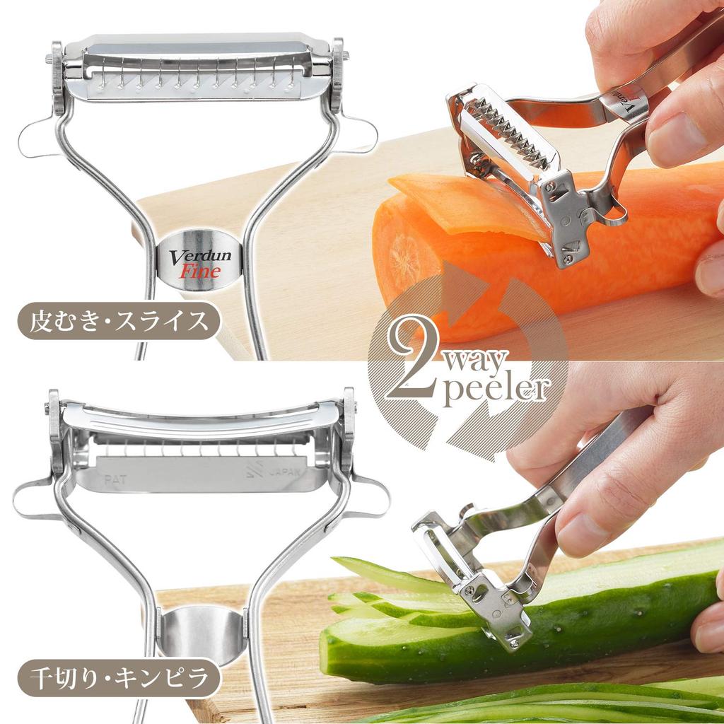 Shimomura Kogyo Verdun Fine Double Made In for Peeling and Molybdenum Vanadium Dishwasher Made In Niigata Peeler, Japan, Shredding, Steel, Safe,