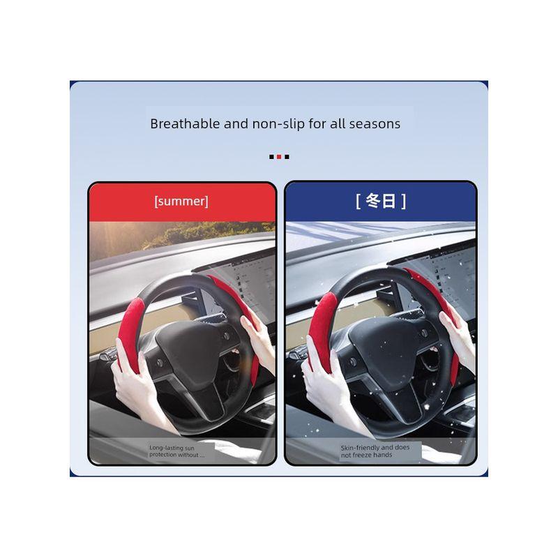 Milotic Car Steering Wheel Cover Summer Suede Ultra-Thin Card-Type Cover Universal Interior Card Cover for Girls