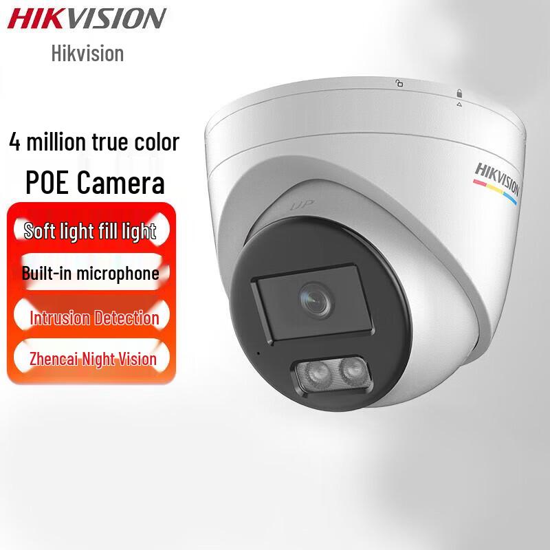Hikvision 4MP Full-Color PoE Dome IP Camera CN plug (adapter included)
