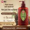 BaWang Sophora Anti-Dandruff & Anti-Itch Shampoo Twin Pack