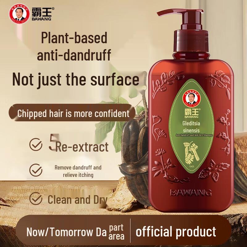 

Bawang Sophora Anti-Dandruff & Itch Relief Shampoo, 2-Pack