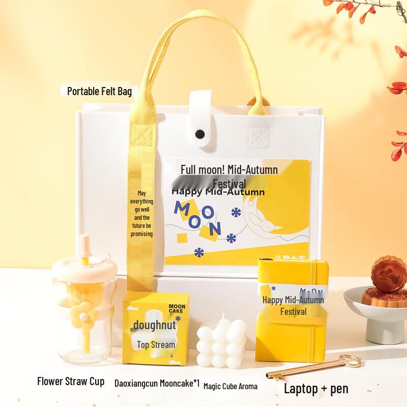 Mid-Autumn Festival Premium Gift Set