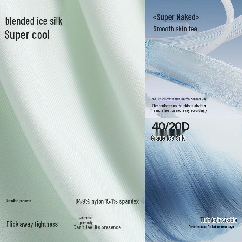 Heilan Home Men's 10A Antibacterial Ice Silk Seamless Boxer Briefs 3-Pack