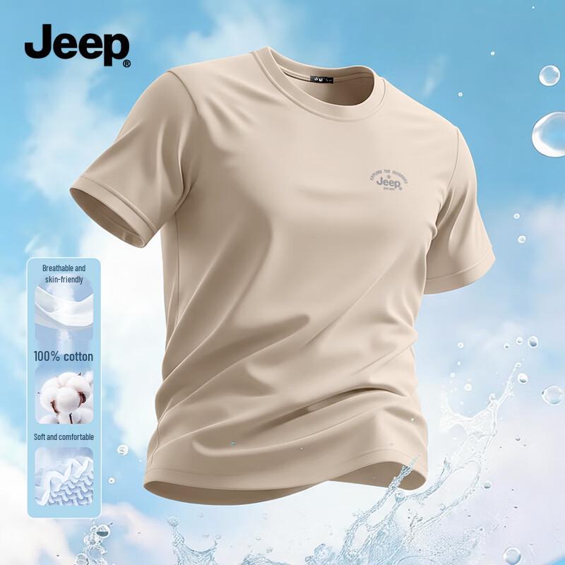 JEEP Men's Basic Pure Cotton Short Sleeve T-Shirt