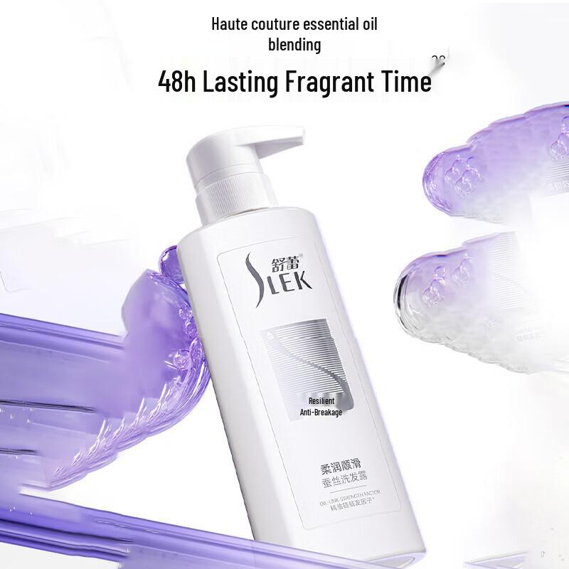 Shu Lei Plant Extract Essential Oil Hair Care Set