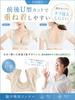 Underarm Sweat Underwear for Underarm Sweat for Heavy Short 1 Pad [PETIT MARRY'S] Pads, Sweat-Absorbing Women, Sweat-Preventing Pads, Quick-Drying,