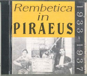

CD VARIOUS - Rembetica Piraeus VARI217 VACATION Japan Obi World Music Used