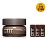 [PRMR] Organience Repair Seed Peptide Reserve Cream 50ml