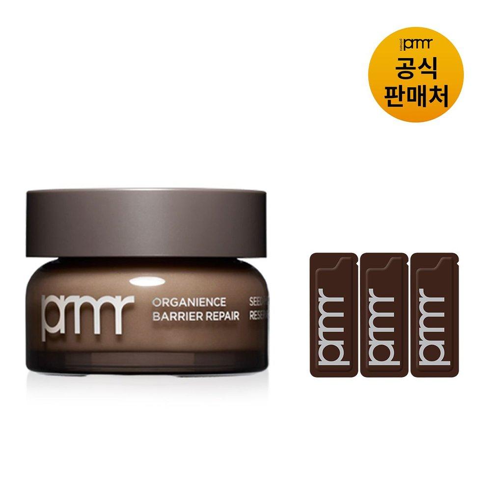 [PRMR] Organience Repair Seed Peptide Reserve Cream 50ml