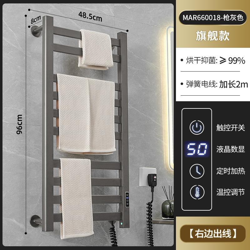 Electric Towel Rack, White Carbon Fiber Bathroom Storage Rack, Smart Drying Rack for Hotel Bathrooms Convenient and Space-saving