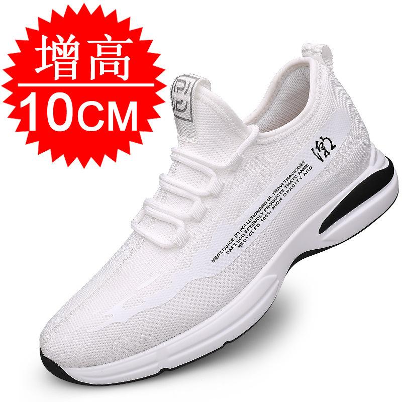 

Spring invisible heightening shoes 10cm fly-woven breathable sports shoes inner heightening men s shoes 8cm heightening casual board shoes 6 37