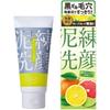 Itten Cosme Citrus Scent Clay Paste Facial Cleanser 120g Blackhead Clay Pore Care Cleansing