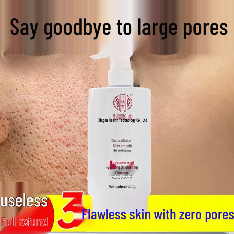 

Tong Ren Tang Facial Cleanser & Exfoliator Collection