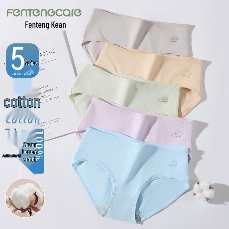 FENTENGCARE Women s 7A Antibacterial Mid-Waist Cotton Underwear XL
