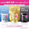 [Online Only] Suisai (Suisai) Suisai Beauty Clear Powder Wash N BT21 Enzyme Facial Cleansing Facial Cleansing Powder Single Item 0.4g X 32 Pieces