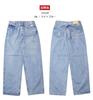 Edwin Jeans Loose Straight Denim Made In Light Blue 503, Pants, Japan, 100% Cotton, Men's,