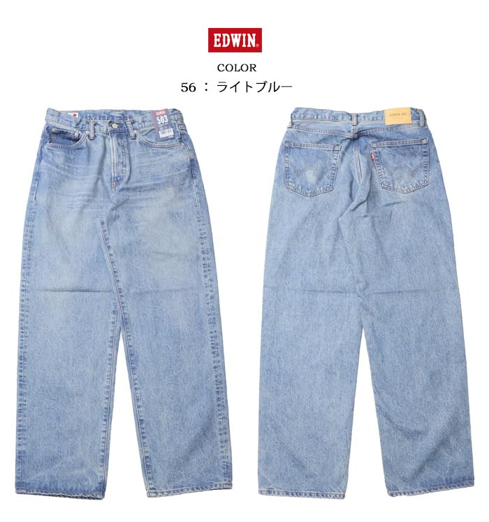 Edwin Jeans Loose Straight Denim Made In Light Blue 503, Pants, Japan, 100% Cotton, Men's,