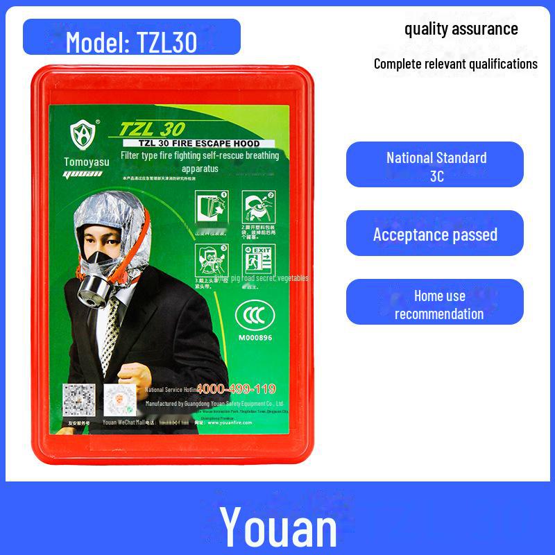 

Xingan Zhe an TZL30A Маска для защиты от дыма при пожаре с фильтром