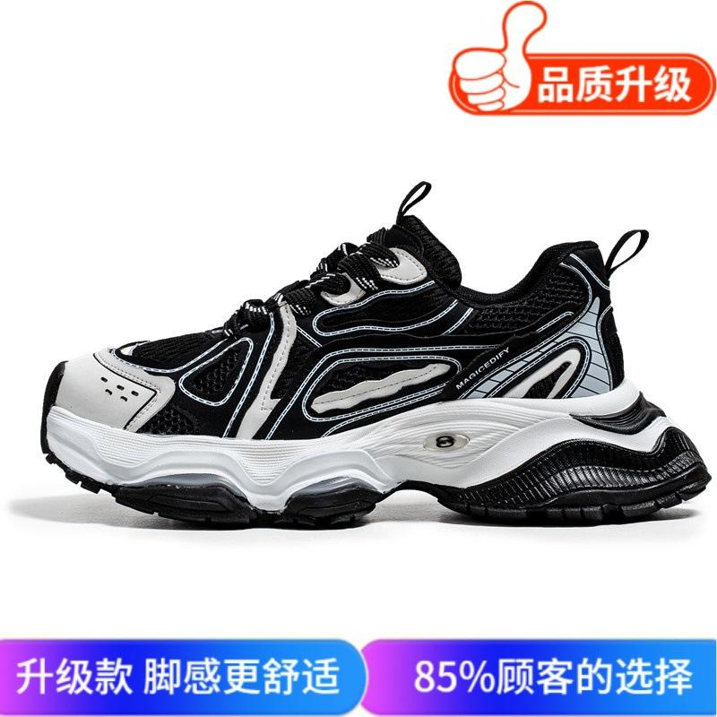 Pánské boty 2024 nové podzimní prodyšné síťované módní oblíbené tátové boty pro mládež, volný čas, sportovní platforma, trendy boty