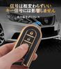 Toyota Dedicated Smart Key Cover, Key Case, Keychain, Stylish, Silicone, Stylish, Daihatsu Milaice, Cast,