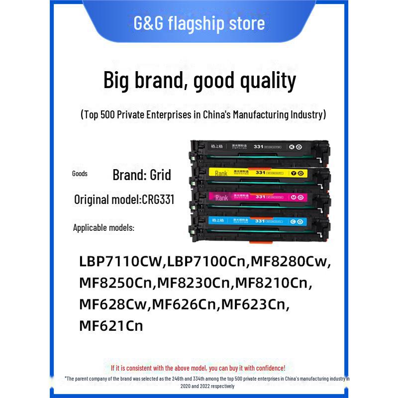 

Gezhige Toner Cartridge for Canon LBP7100cn/7110CW/MF8210cn/8280/628c