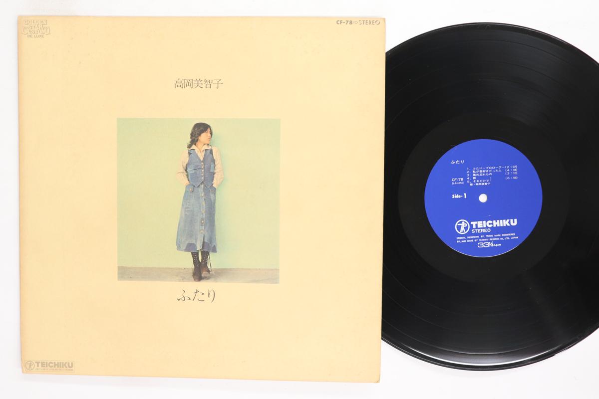 

LP Record MICHIKO TAKAOKA Futari CF78 TEICHIKU 1975 Japan Japanese PopRock Used