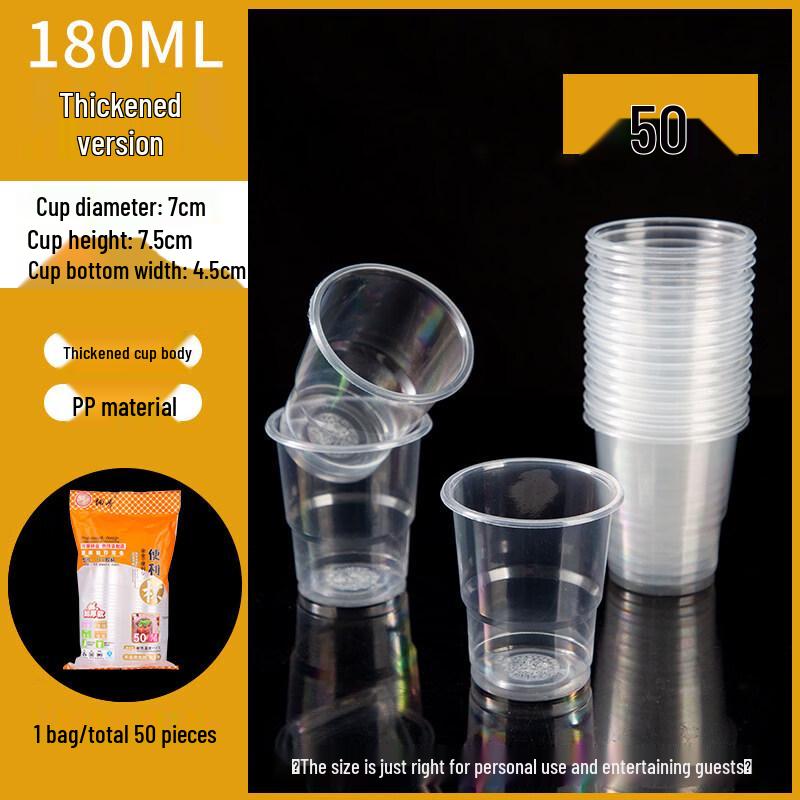 ZISIZ Transparent Disposable Plastic Cups