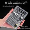 30-in-1 Multi-Functional Ratchet Screwdriver Set - S2 Steel, High Hardness