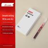 JD Joybuy 0.5mm Red Direct Liquid Pen